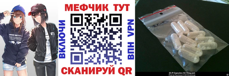 НБОМе Шиханы
