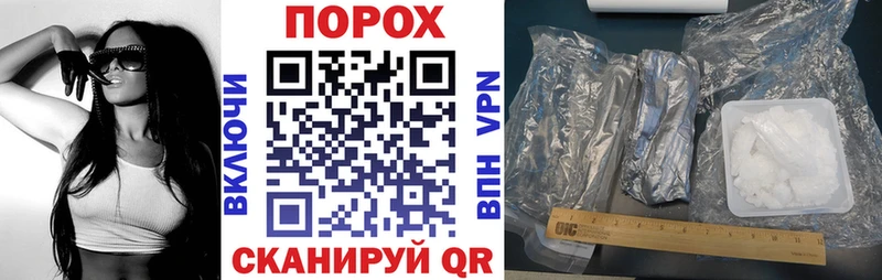 даркнет сайт  блэк спрут ONION  АМФЕТАМИН 97%  Шиханы 