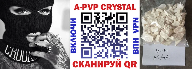 Alfa_PVP СК КРИС Шиханы