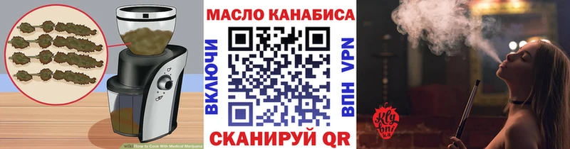 продажа наркотиков  блэк спрут вход  Еда ТГК конопля  Шиханы 