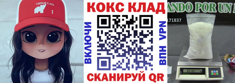 blacksprut как зайти  darknet как зайти  Cocaine 98%  Шиханы 