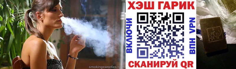 где найти наркотики  площадка клад  Гашиш индика сатива  Шиханы 
