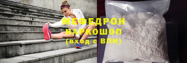 ГАЛЛЮЦИНОГЕННЫЕ ГРИБЫ Балабаново