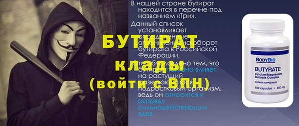 ГАЛЛЮЦИНОГЕННЫЕ ГРИБЫ Балабаново