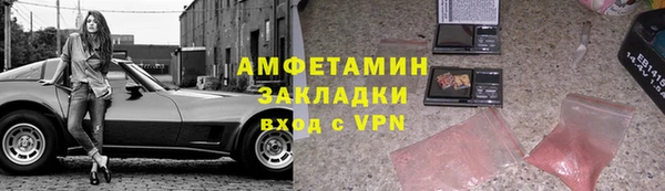 MDMA Баксан