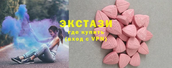 PSILOCYBIN Балахна