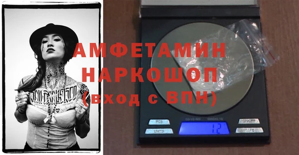 MDMA Баксан