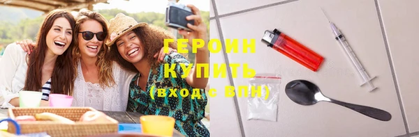 PSILOCYBIN Балахна