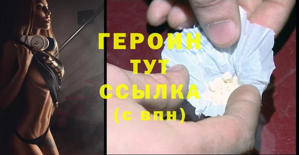 ГАЛЛЮЦИНОГЕННЫЕ ГРИБЫ Балабаново