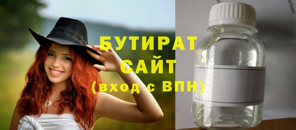 MDMA Баксан