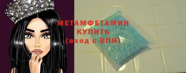 MDMA Баксан