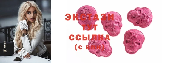 PSILOCYBIN Балахна