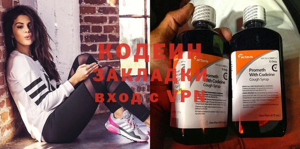 ГАЛЛЮЦИНОГЕННЫЕ ГРИБЫ Балабаново