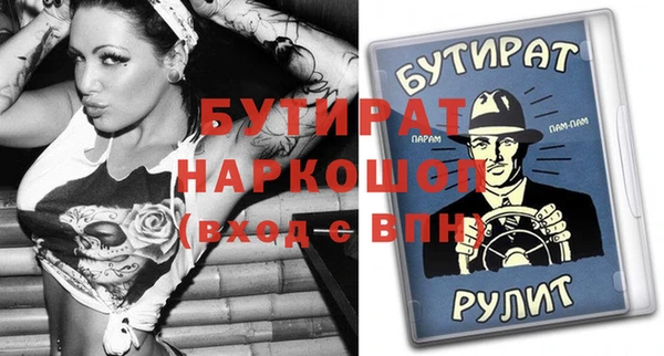 MDMA Баксан