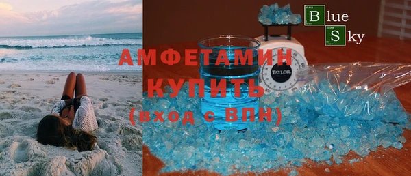 ГАЛЛЮЦИНОГЕННЫЕ ГРИБЫ Балабаново