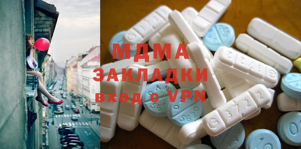 MDMA Баксан