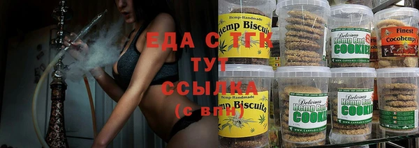 ГАЛЛЮЦИНОГЕННЫЕ ГРИБЫ Балабаново