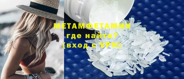 ГАЛЛЮЦИНОГЕННЫЕ ГРИБЫ Балабаново