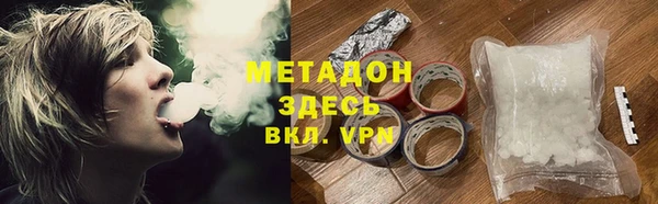 MDMA Баксан