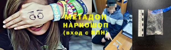 PSILOCYBIN Балахна