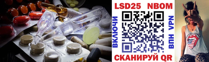 продажа наркотиков гидра как зайти LSD-25 экстази кислота Шиханы