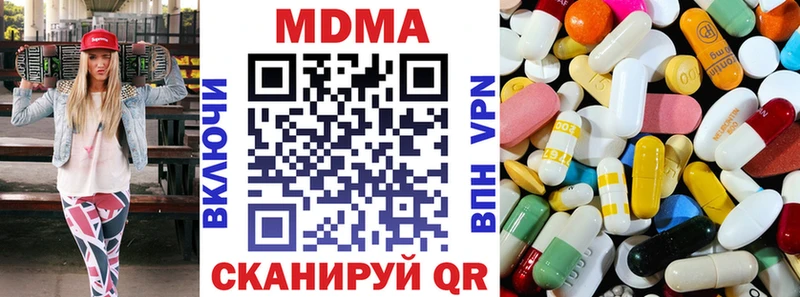 МДМА crystal  mega сайт  Шиханы 