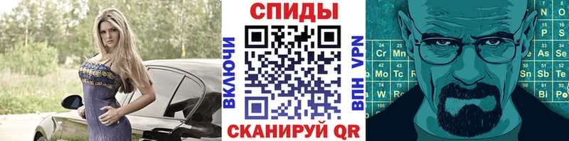 МЕТАМФЕТАМИН Декстрометамфетамин 99.9%  даркнет сайт  Шиханы 