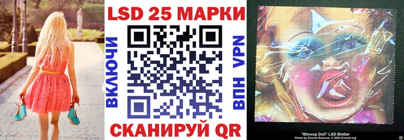 Марки 25I-NBOMe 1,5мг  Шиханы 